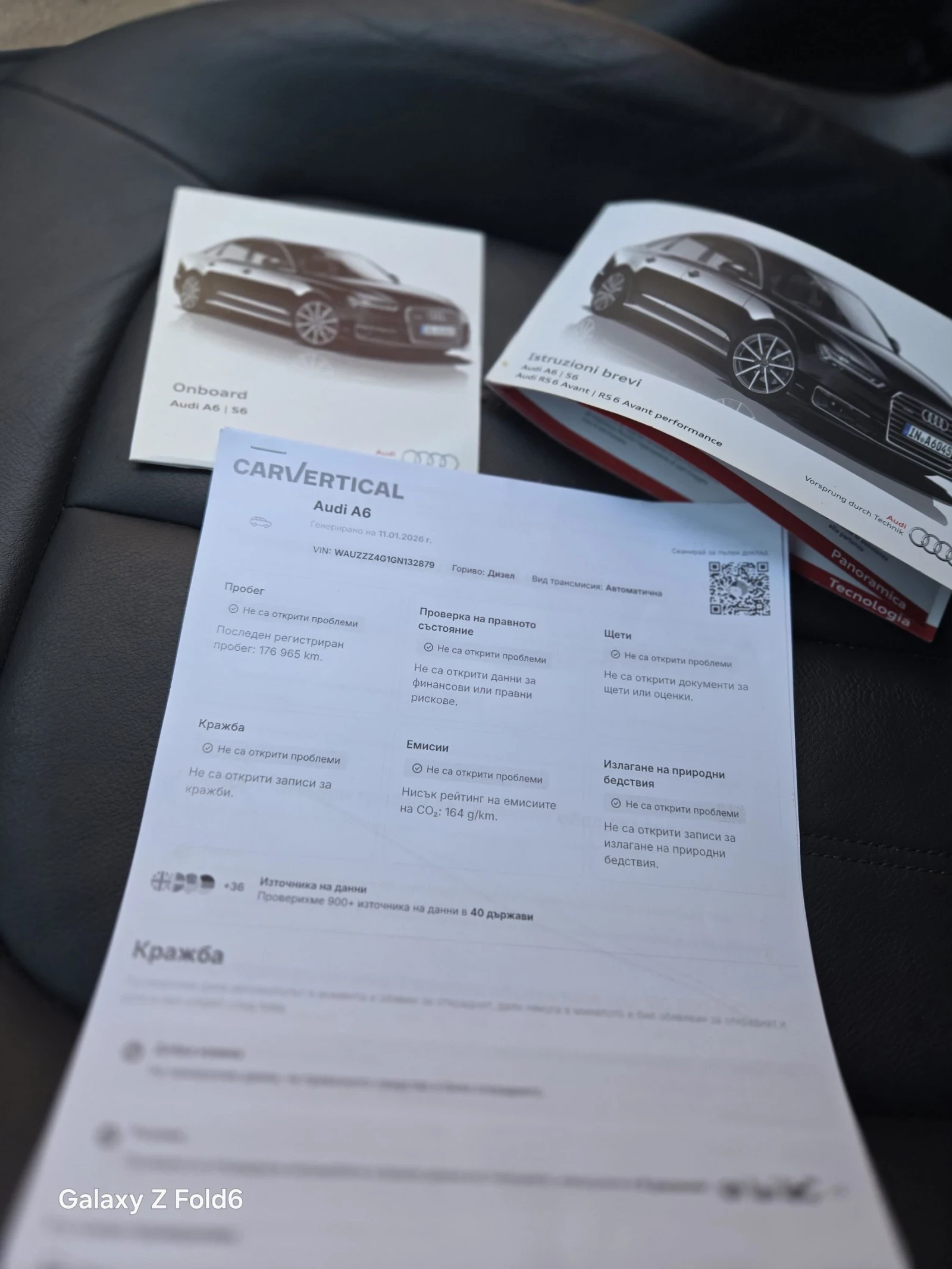 Audi A6 BOSE, �����, �������� ��., ���� ����, ������ | Mobile.bg � ����������� 16