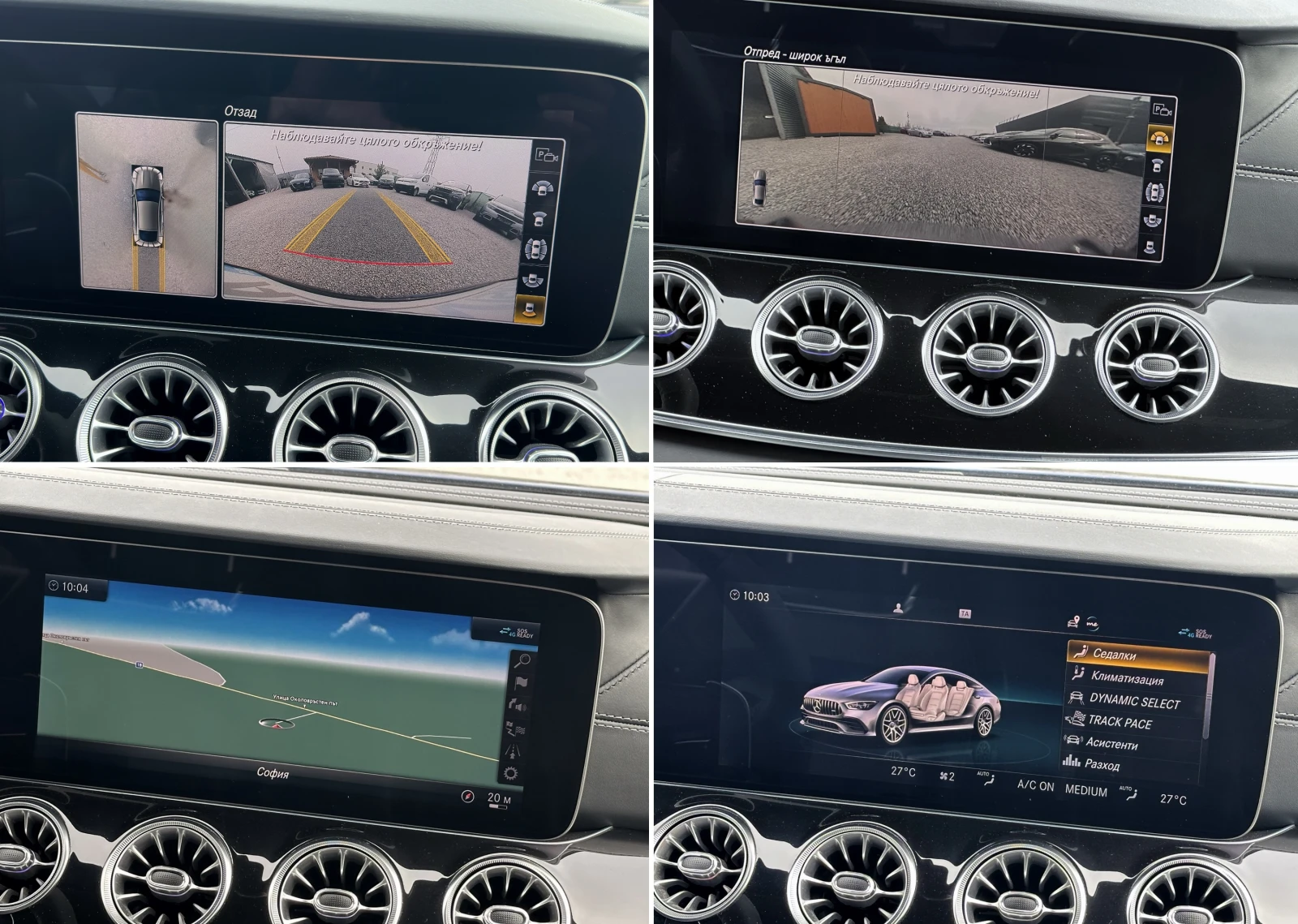 Mercedes-Benz GT 4Matic, Burm, Cam360, FIRST CLASS FOND, TV, снимка 12 - Автомобили и джипове - 54440167