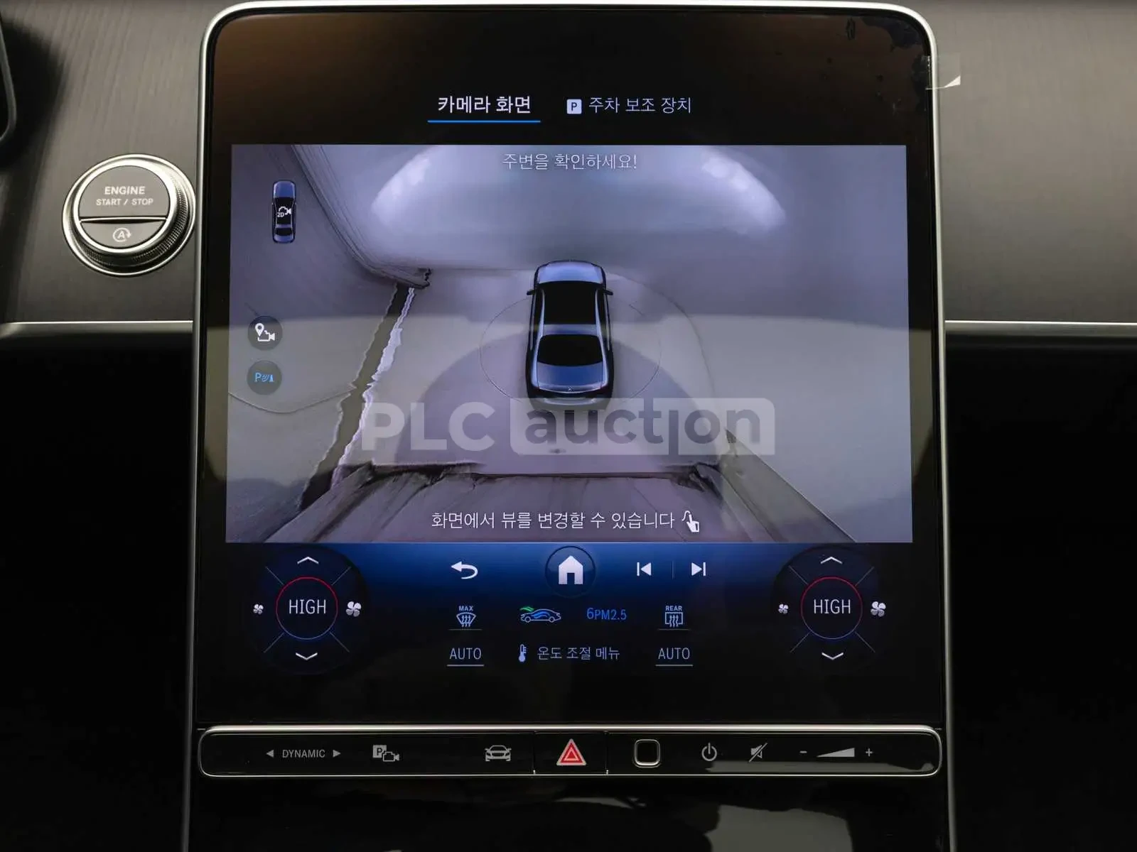 Mercedes-Benz S 350 d 4MATIC| BURMESTER| PANO| 360CAM| ���.��������� | Mobile.bg � ����������� 9