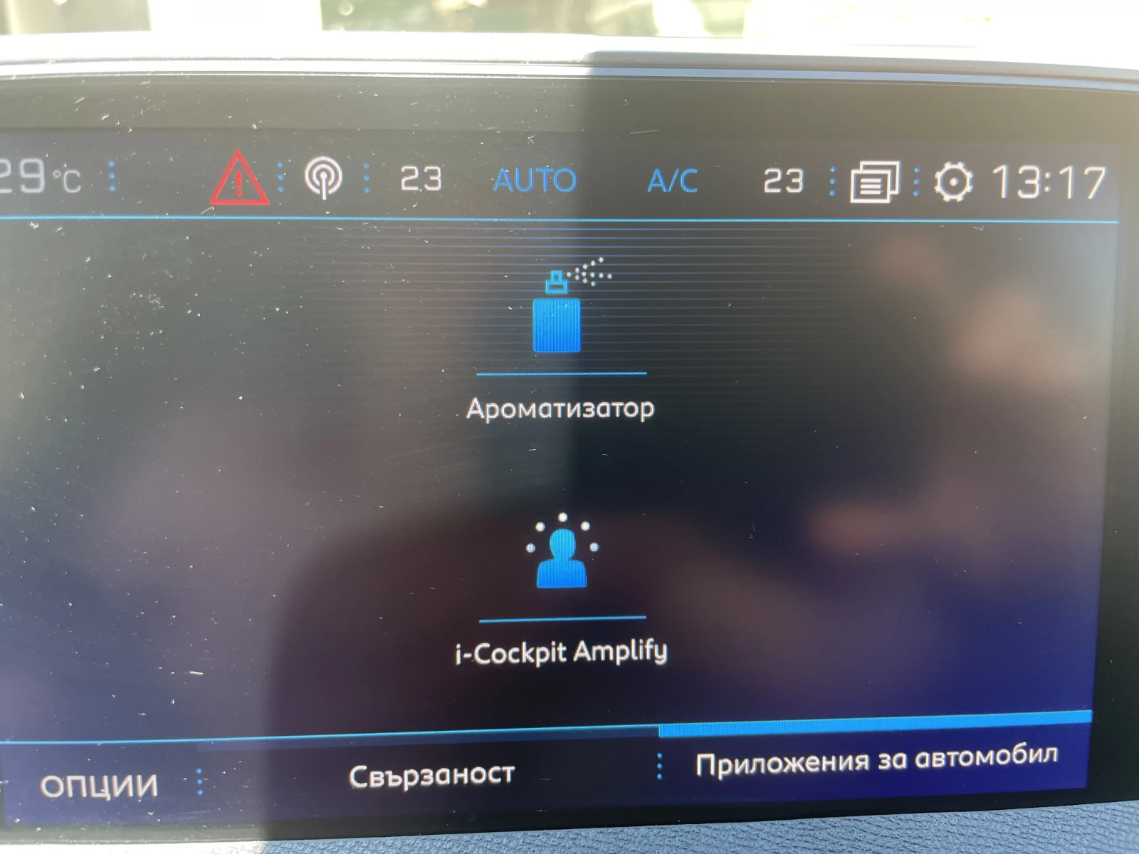Peugeot 3008 Peugeot 3008 1.6HDI EAT6 , снимка 12 - Автомобили и джипове - 55456191
