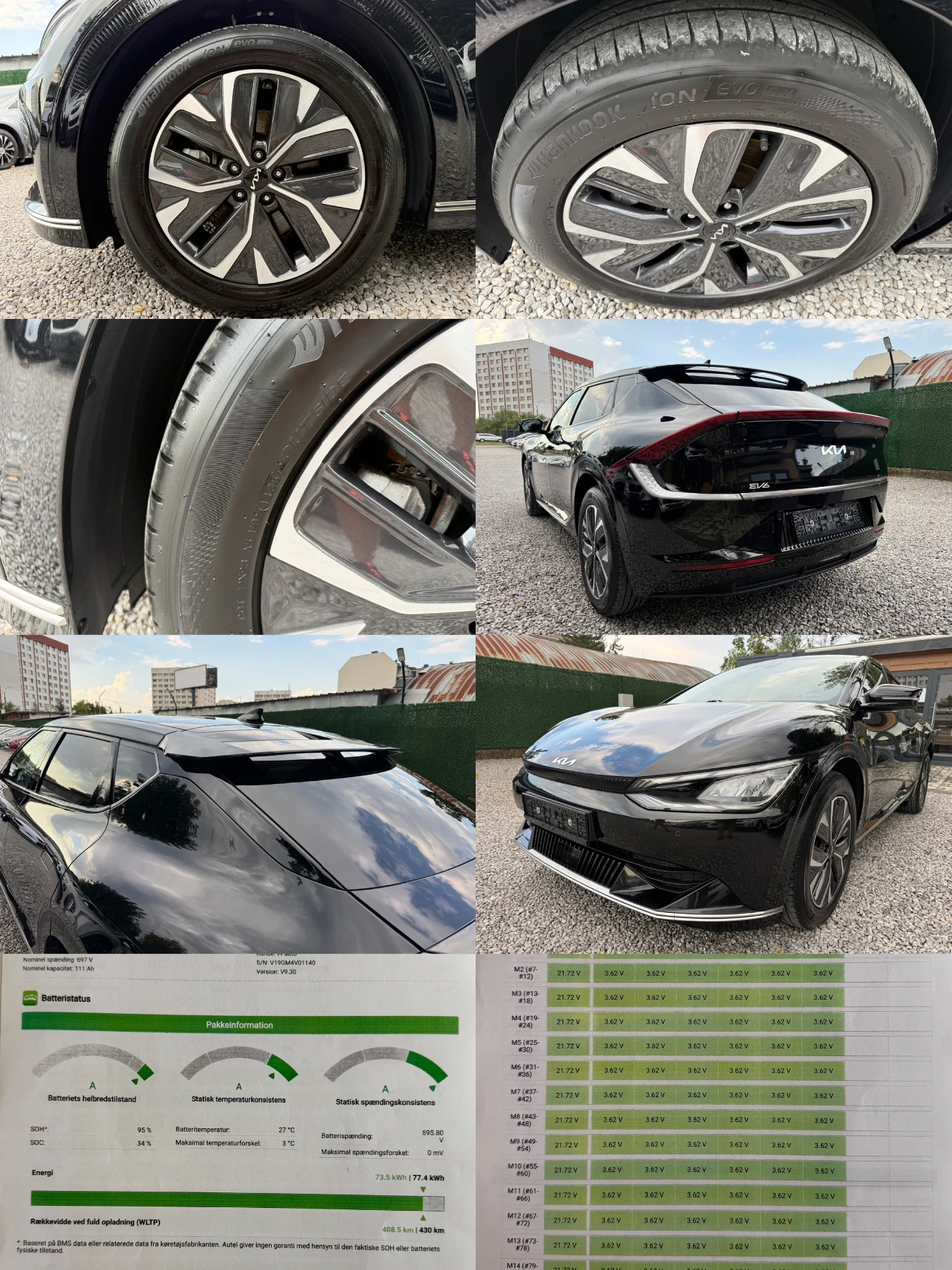 Kia EV6 77.4kW/SOH 95%/LongRange/RWD/�������� ������� | Mobile.bg � ����������� 17