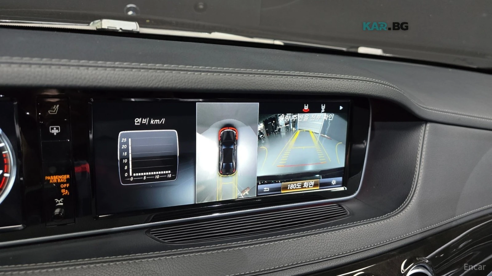 Mercedes-Benz S 500 LONG* HUD* 360* МОНИТОРИ* ПАНО, снимка 12 - Автомобили и джипове - 55824915