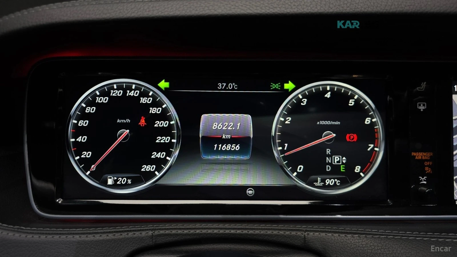 Mercedes-Benz S 500 LONG* HUD* 360* МОНИТОРИ* ПАНО, снимка 6 - Автомобили и джипове - 55824915