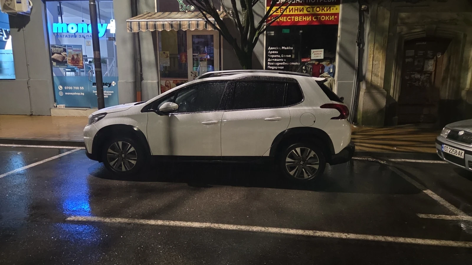 Peugeot 2008 1.2 