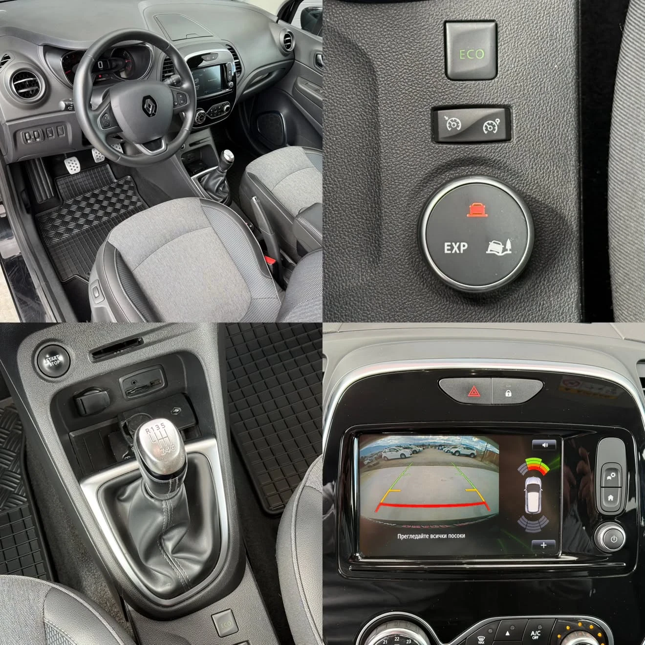Renault Captur 1.5DCi XMod, Full LED, Navi, * 136 000км* KTEO!, снимка 15 - Автомобили и джипове - 56199708