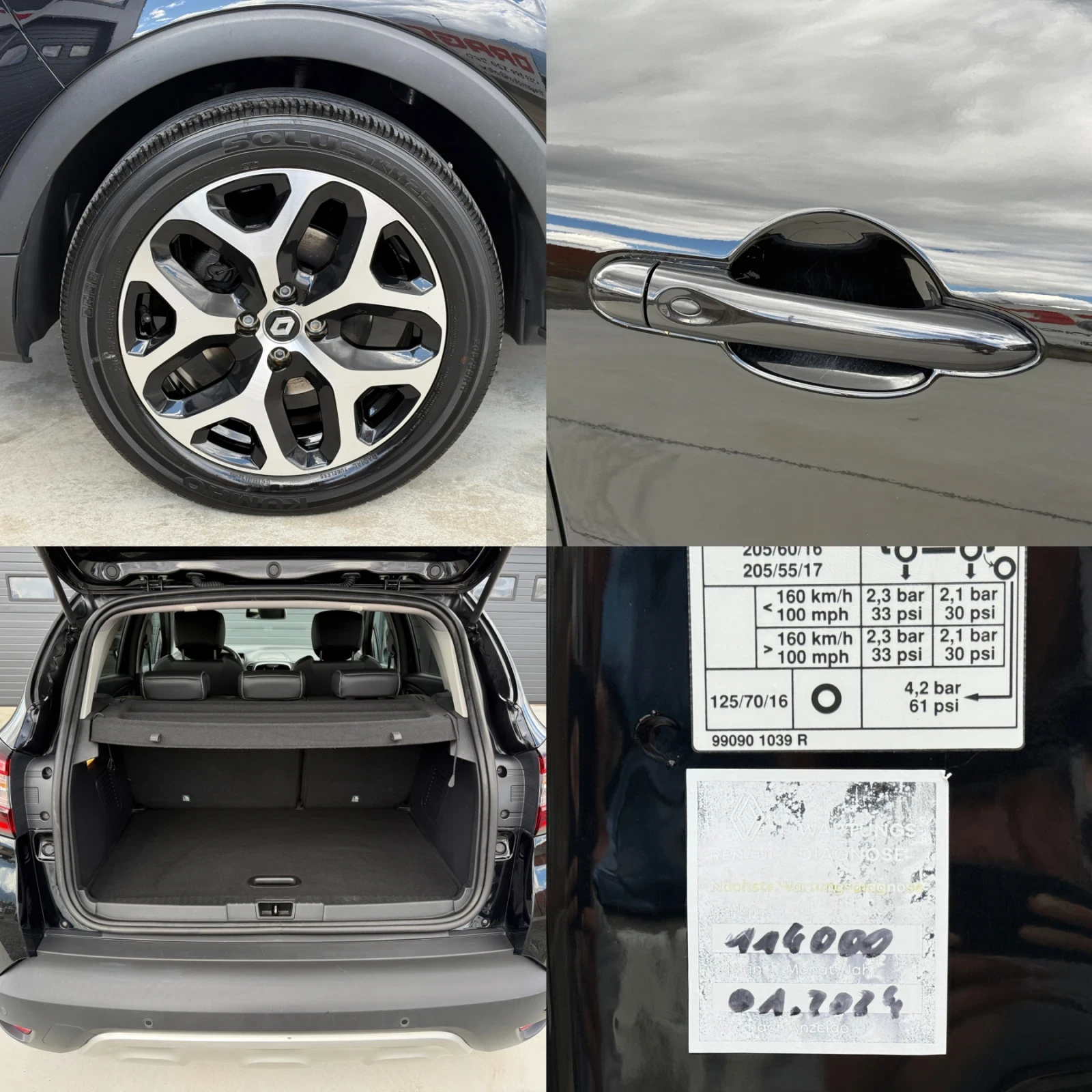 Renault Captur 1.5DCi XMod, Full LED, Navi, * 136 000км* KTEO!, снимка 17 - Автомобили и джипове - 56199708