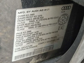 Audi Q7 Technik/CARFAX/ДИСТРОНИК/360 КАМ/ПАНО/+ ГУМИ, снимка 16