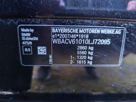 BMW X5 xDrive 30d, снимка 16