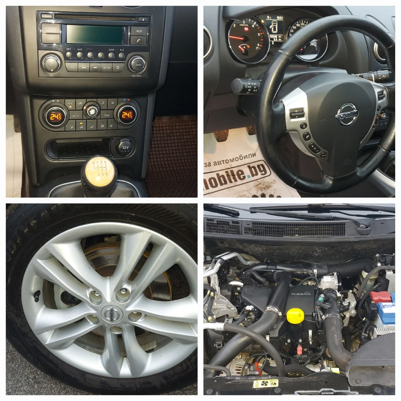 Nissan Qashqai | Mobile.bg � ����������� 14