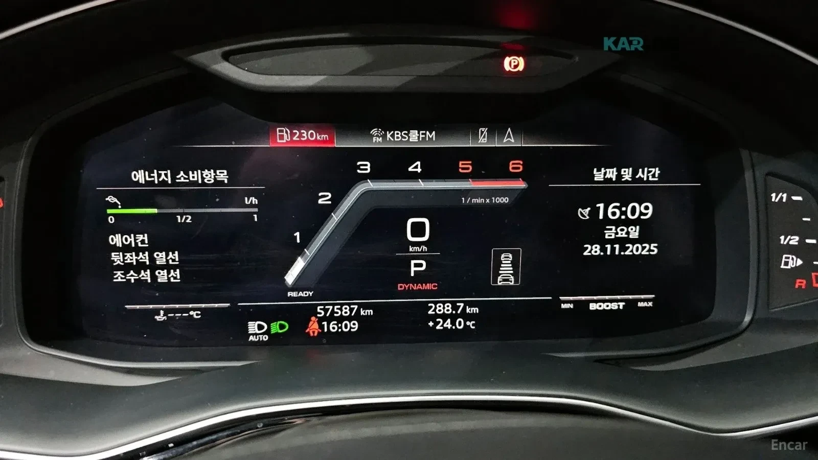 Audi SQ8 * QUATTRO* ПОДГРЕВ* ОБДУХВАНЕ* МАСАЖ* ПАНОРАМА* , снимка 17 - Автомобили и джипове - 54897123
