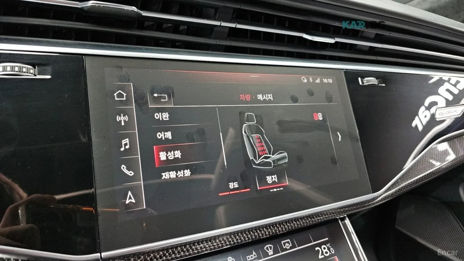 Audi SQ8 * QUATTRO* ПОДГРЕВ* ОБДУХВАНЕ* МАСАЖ* ПАНОРАМА* , снимка 12 - Автомобили и джипове - 54897123