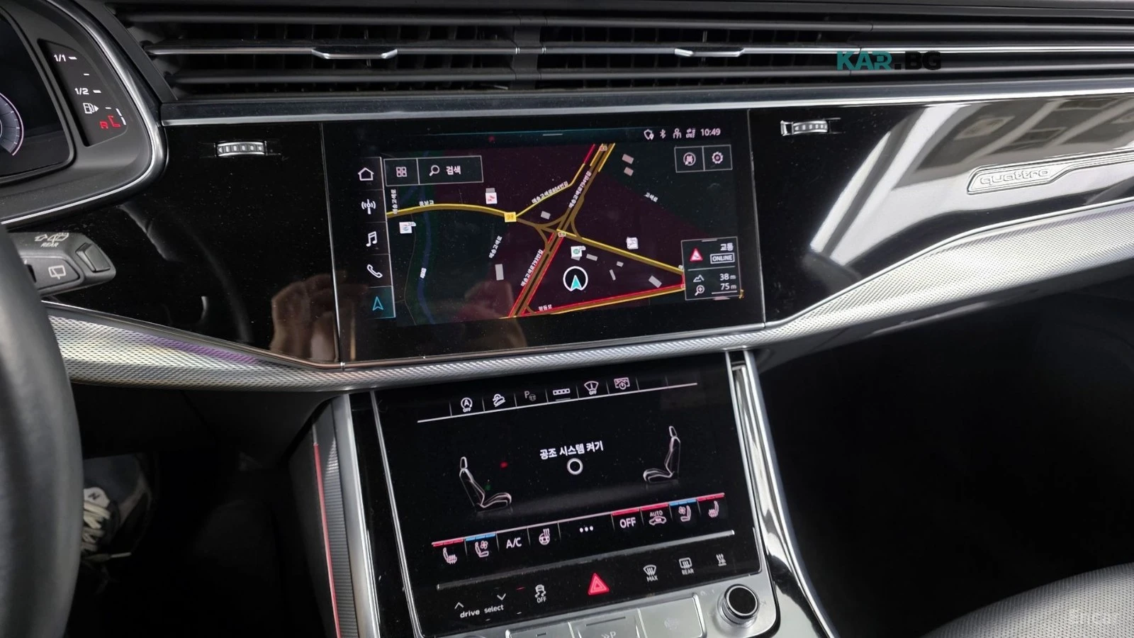 Audi Q8 45TDI* QUATTRO* PREMIUM* , снимка 14 - Автомобили и джипове - 56393340