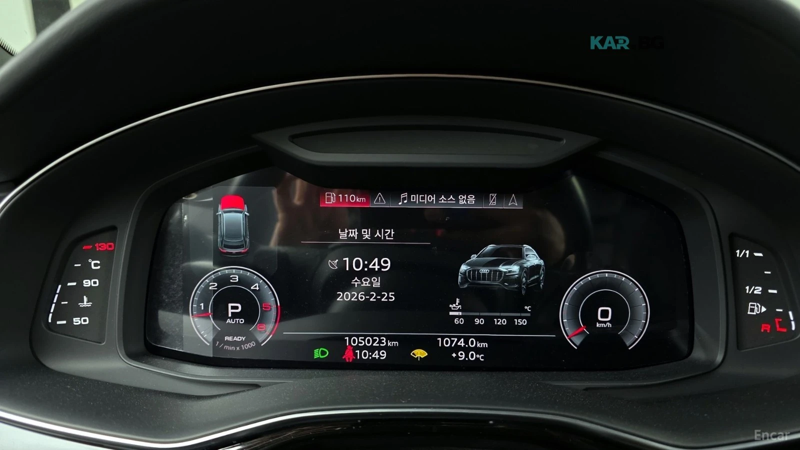 Audi Q8 45TDI* QUATTRO* PREMIUM* , снимка 8 - Автомобили и джипове - 56393340