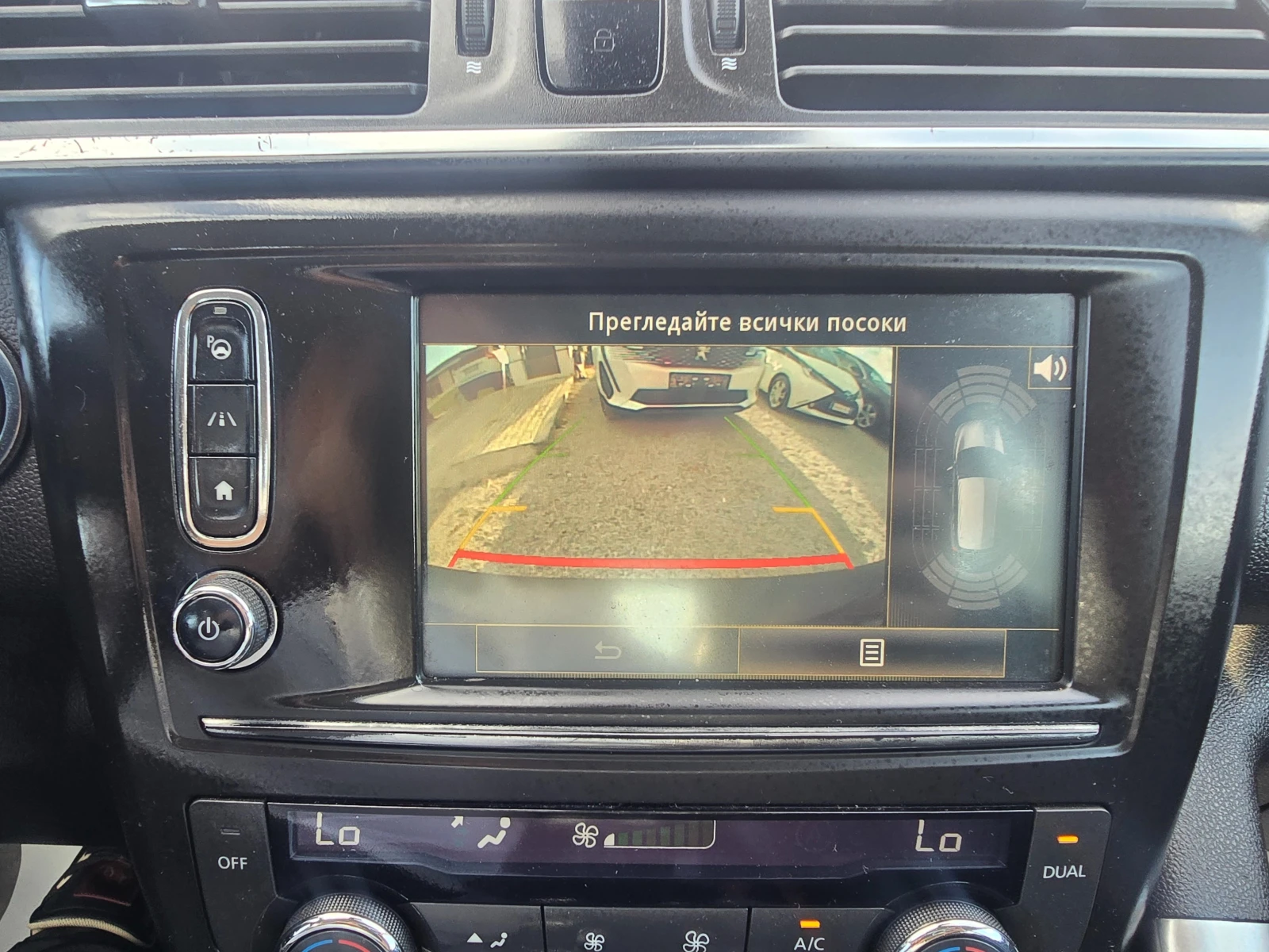 Renault Kadjar 1.5DCI-110K.C, AVTOMATIK-NAVI EURO6B | Mobile.bg � ����������� 16