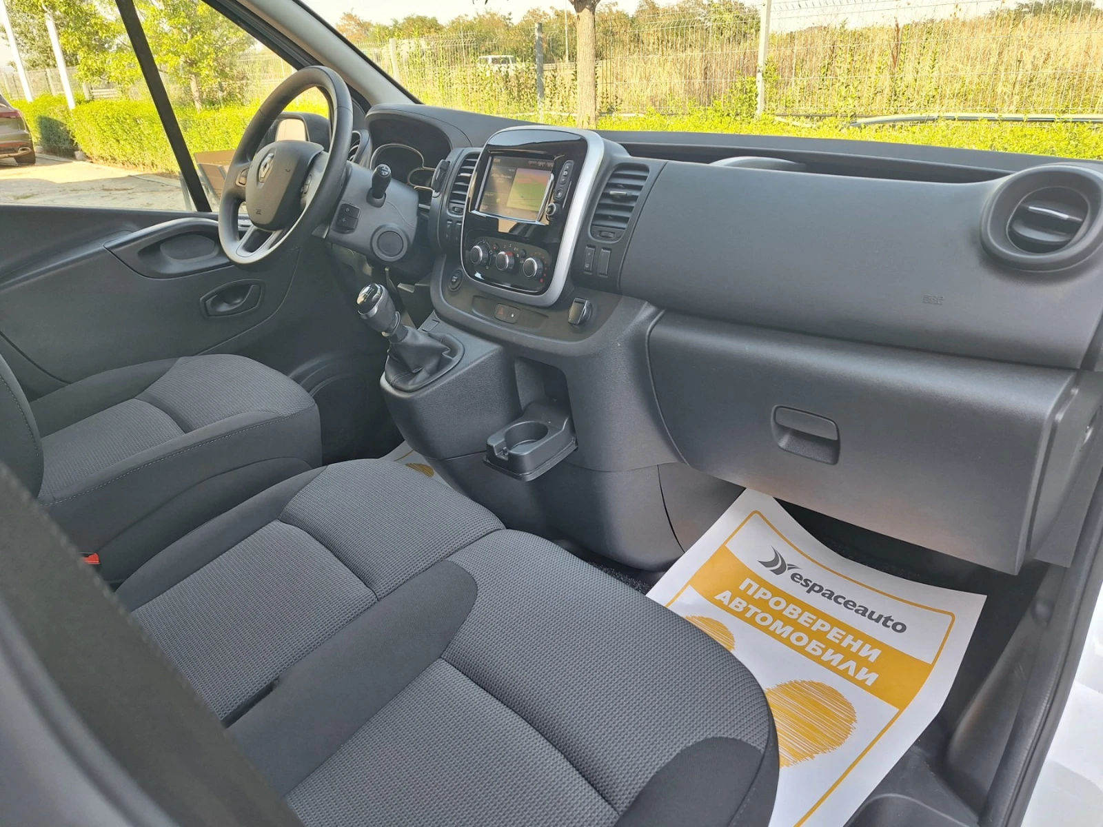 Renault Trafic 2.0dCi/145к.с./L1H1/Life, снимка 12 - Бусове и автобуси - 56069623