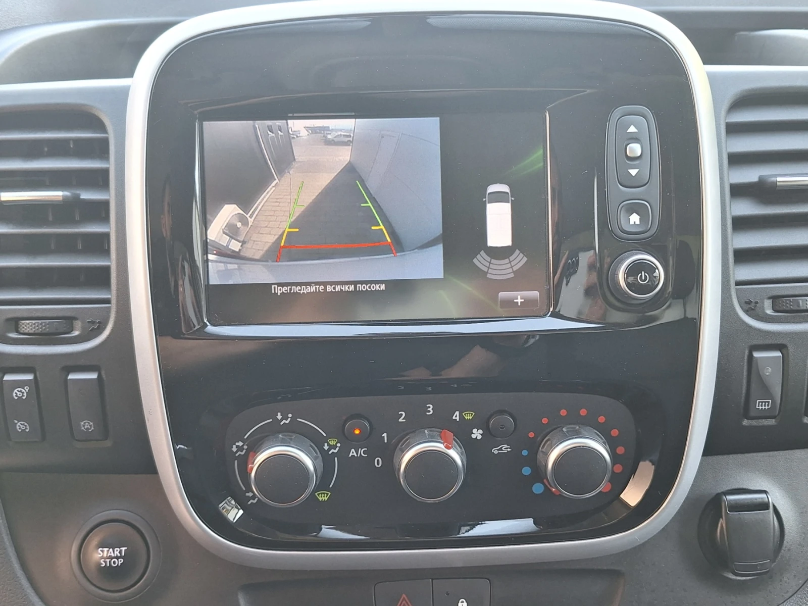 Renault Trafic 2.0dCi/145к.с./L1H1/Life, снимка 15 - Бусове и автобуси - 56069623