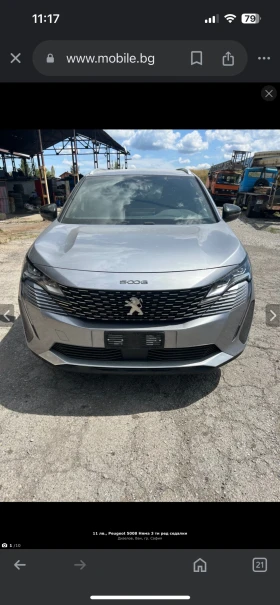 Peugeot 3008, снимка 1