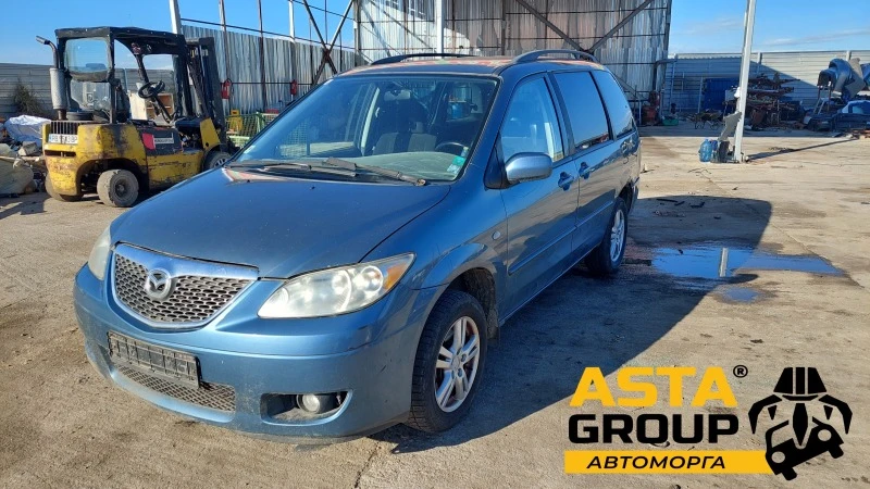 Mazda Mpv 2.0D, снимка 1 - Автомобили и джипове - 42974916