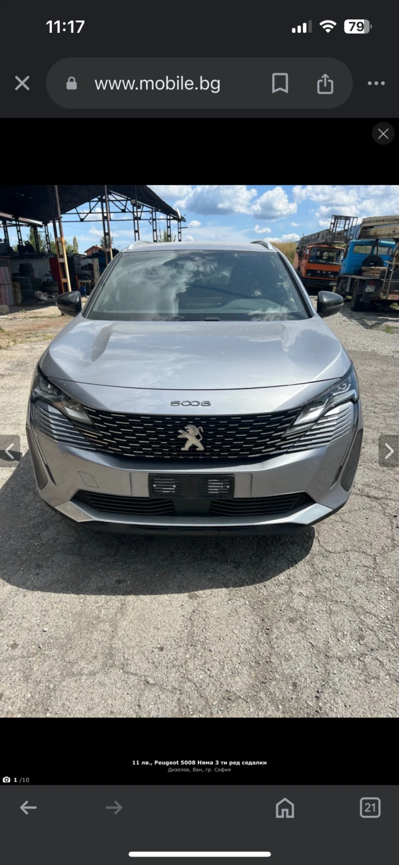 Peugeot 3008, снимка 1 - Автомобили и джипове - 48781758