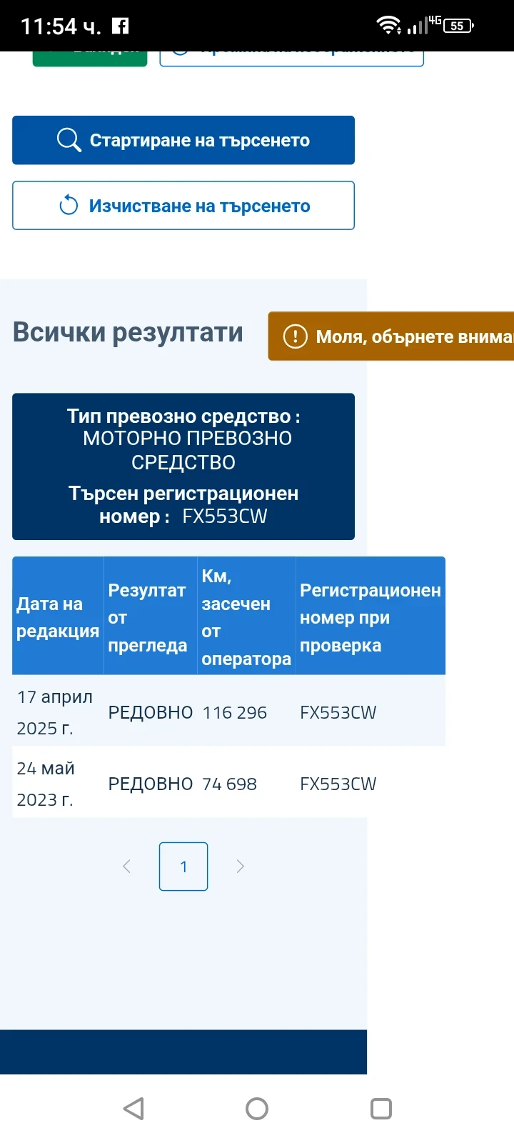 Hyundai Ix20 1.6  eco next /BI-FUEL/, снимка 16 - Автомобили и джипове - 53478808