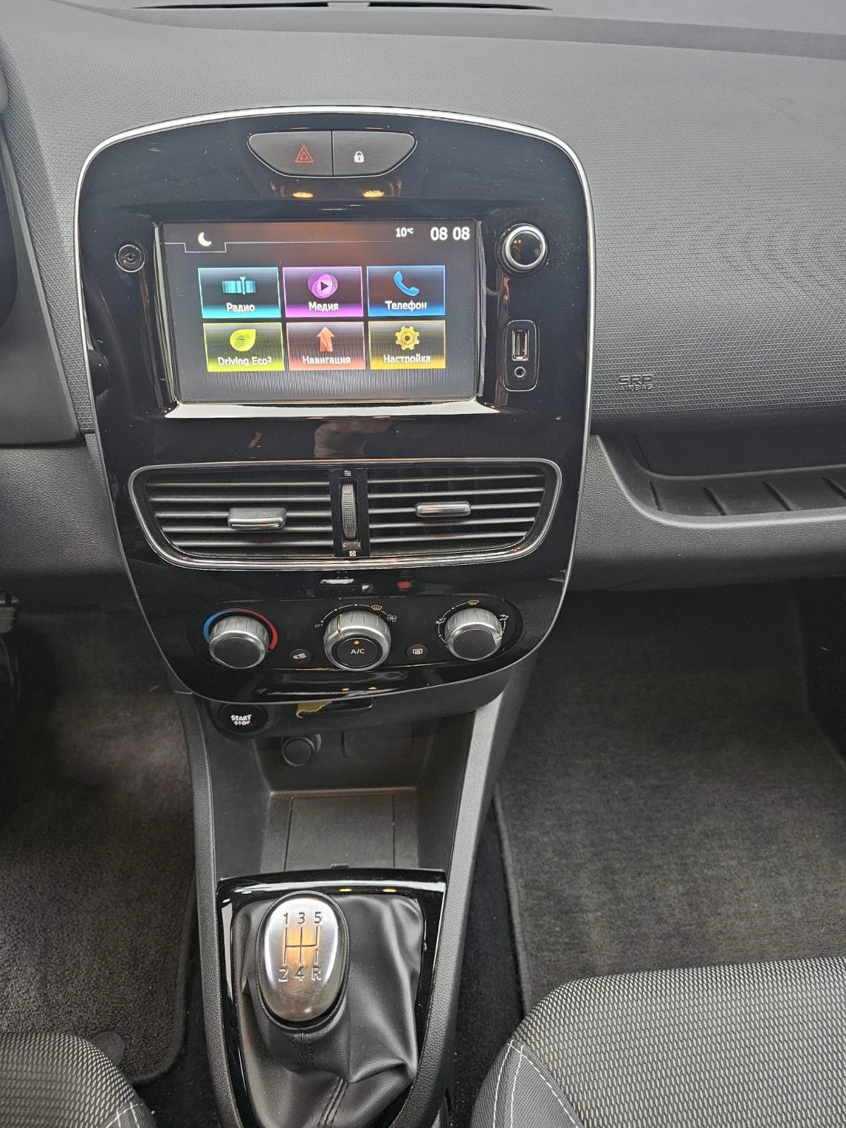 Renault Clio 0.9 TCe 75 - изображение 9