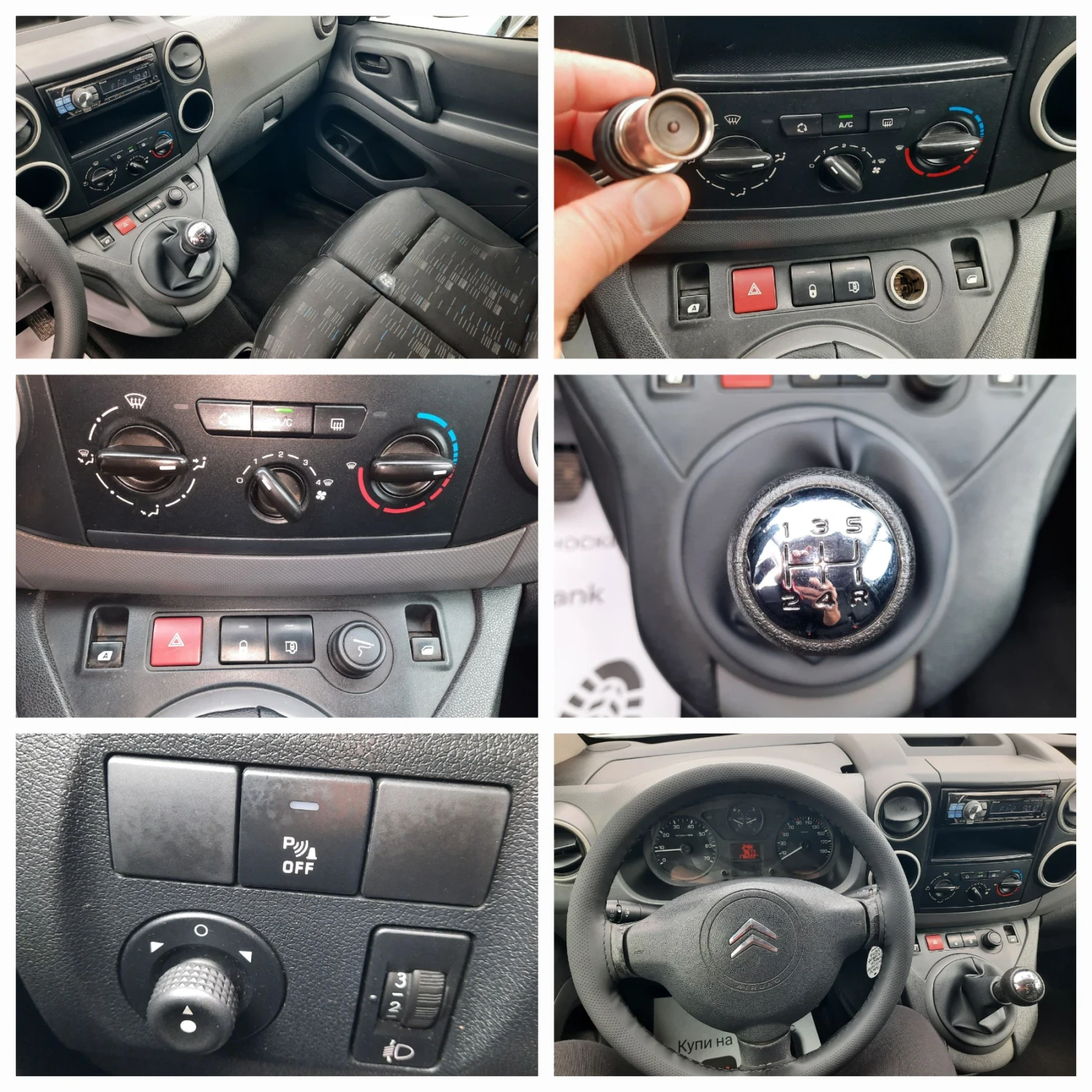 Citroen Berlingo 1.6hdi A/C LONG 3 PERSON | Mobile.bg � ����������� 12