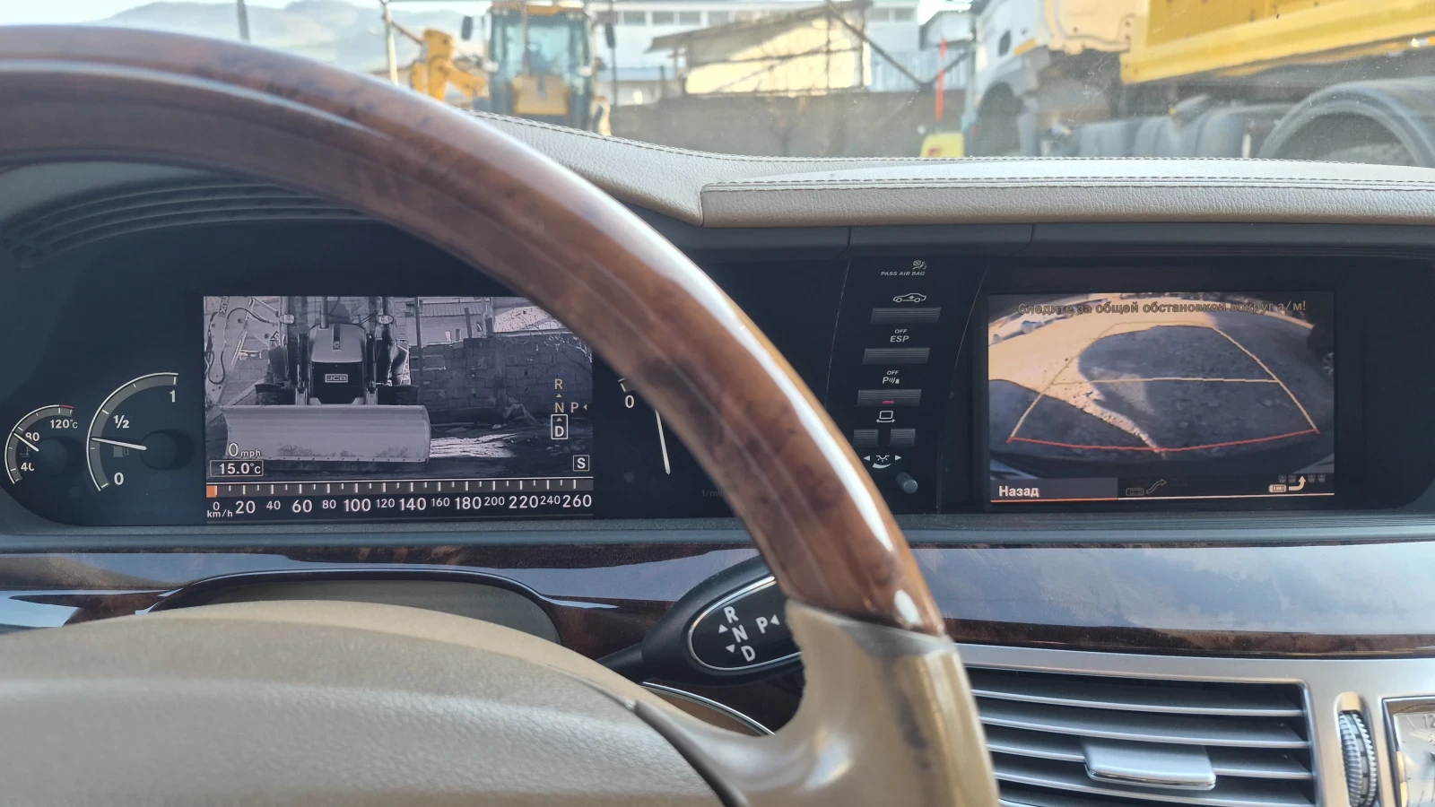 Mercedes-Benz S 320, снимка 13 - Автомобили и джипове - 53737733