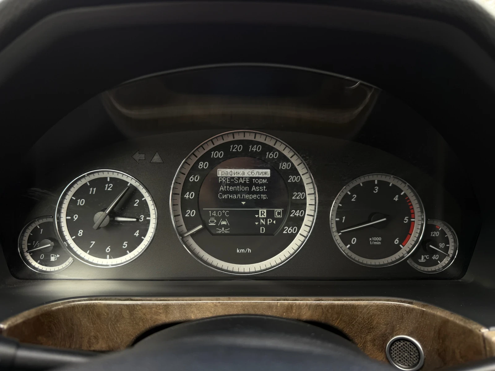 Mercedes-Benz E 350 KEY LESS GO 4MATIC, снимка 13 - Автомобили и джипове - 54083510