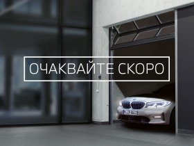 BMW X1 xDrive30e - [1] 