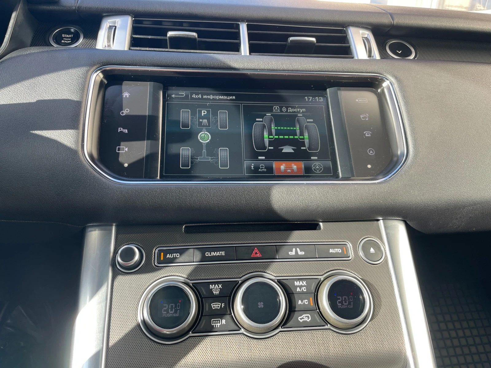 Land Rover Range Rover Sport   | Mobile.bg   16