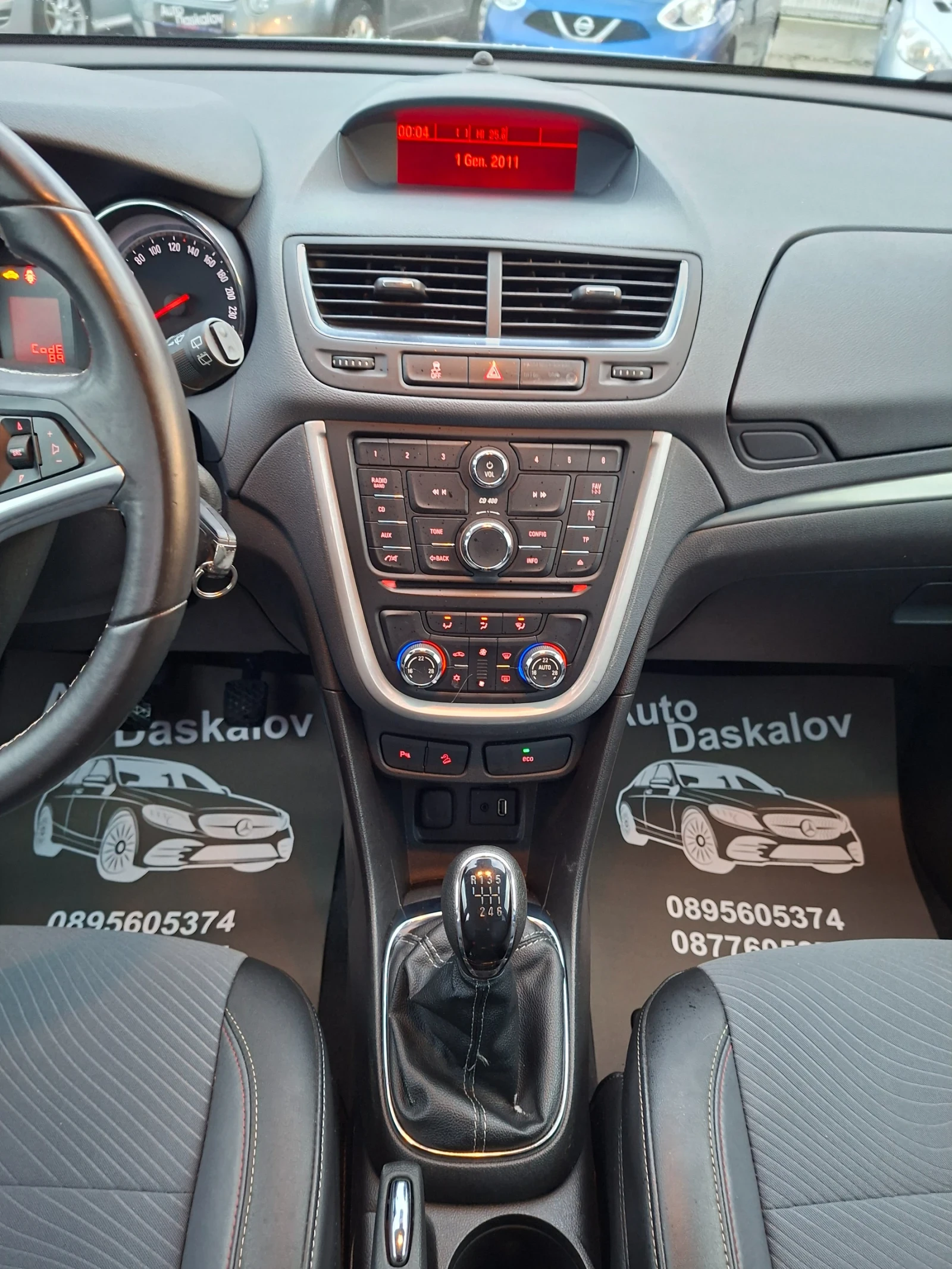 Opel Mokka 1, 7 cdti, снимка 13 - Автомобили и джипове - 53772227