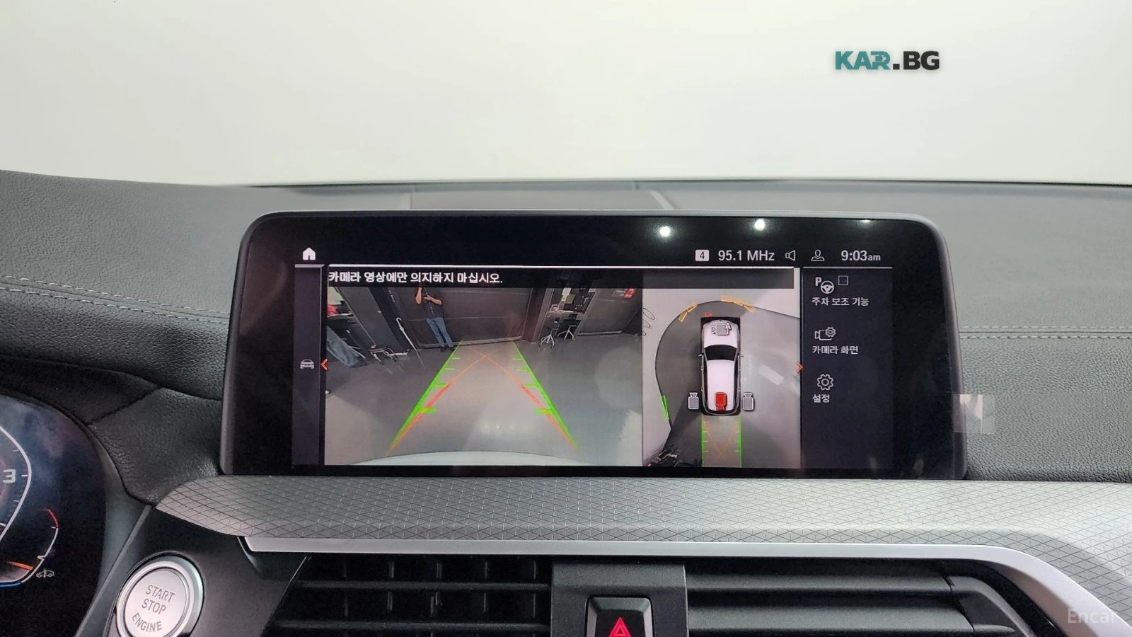 BMW X3 M40i | HEAD-UP | 360  | | ������� | ��������� | Mobile.bg � ����������� 13