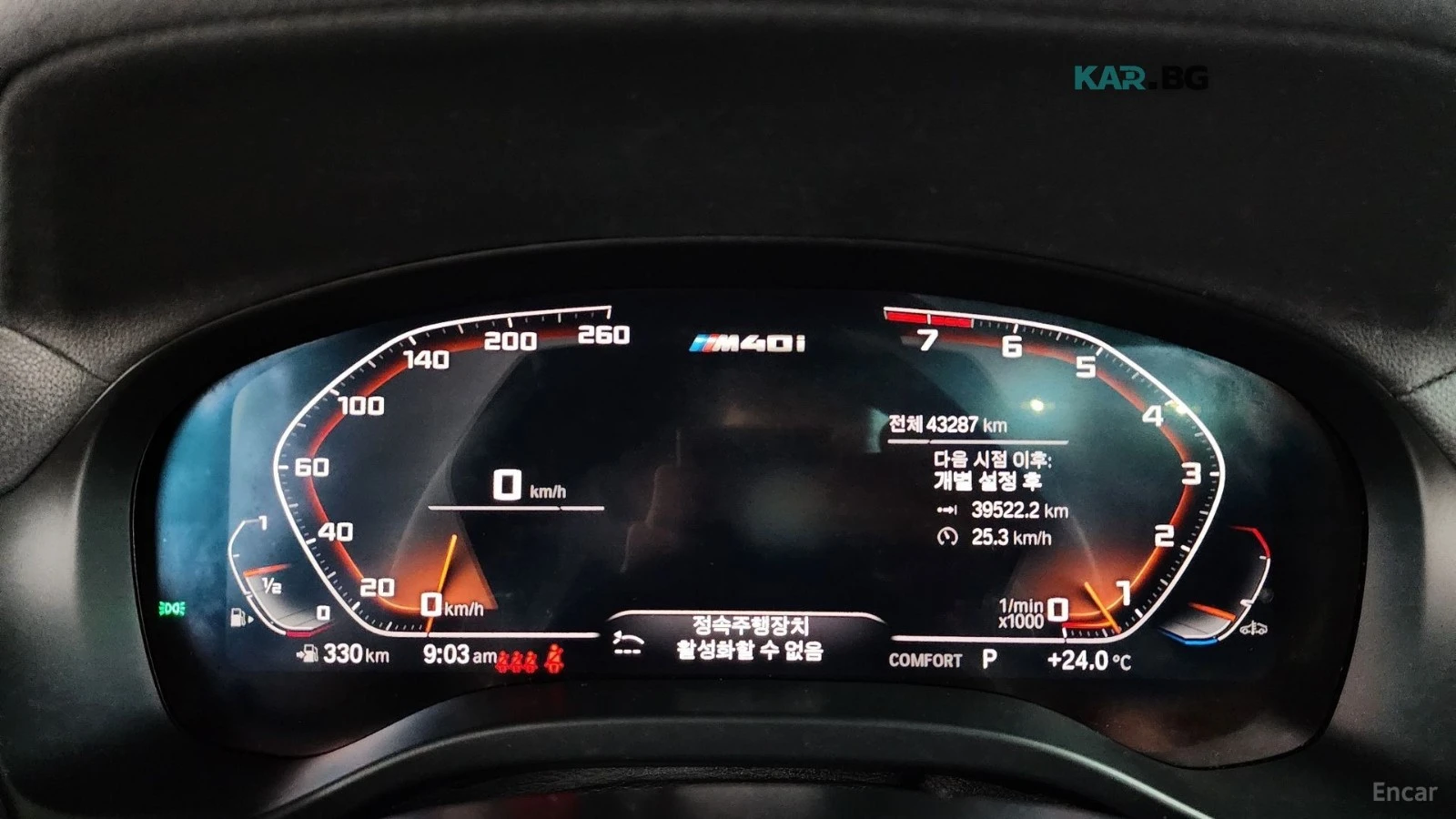 BMW X3 M40i | HEAD-UP | 360  | | ������� | ��������� | Mobile.bg � ����������� 8
