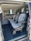 Обява за продажба на Ford Transit 2.0 ECOBLUE ~ 106 124 лв. - изображение 6