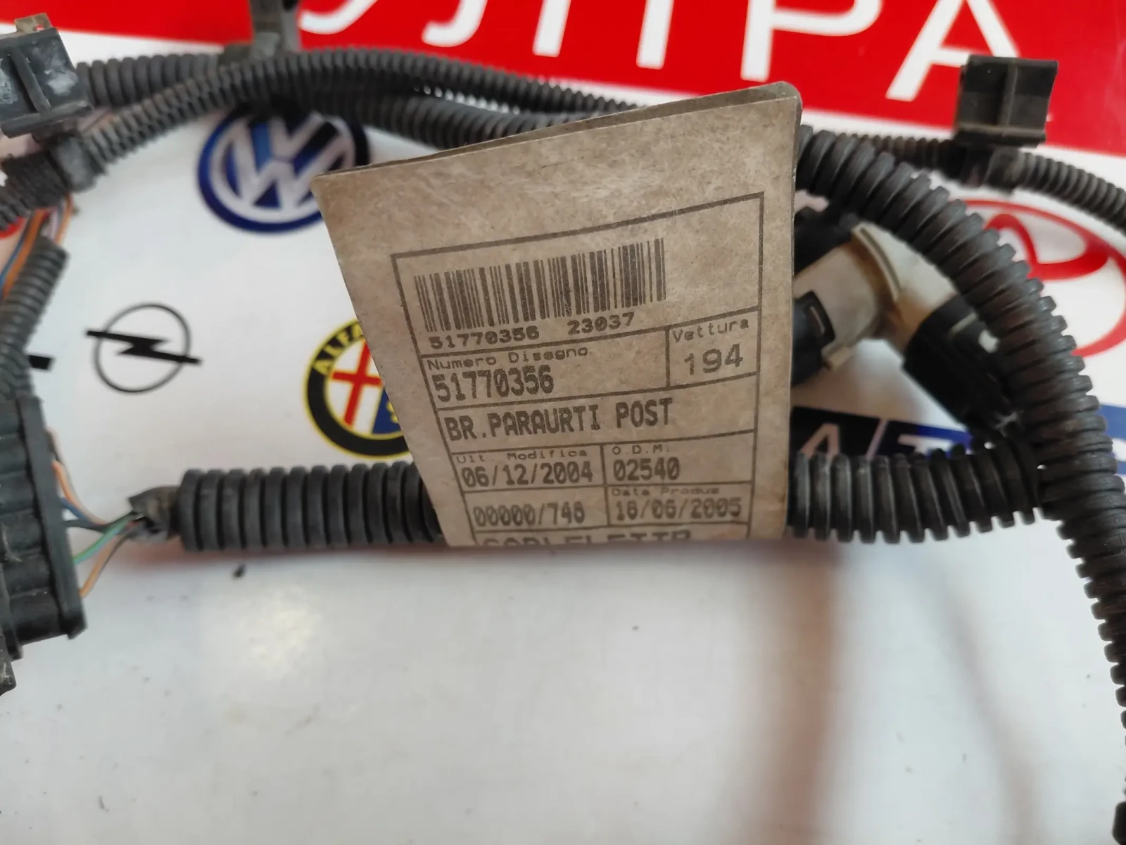 51770356 PDC ���������� / ����� �� FIAT CROMA 51770356 | Mobile.bg � ����������� 2