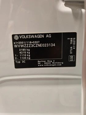 VW Passat | Mobile.bg    13