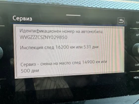 VW Taigo - 38000 лв. - 31370002 6