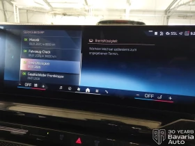 BMW 520 d xDrive Touring M Sport Paket Steptronic - 115300 лв. / 58951.95 € - 10233667 10