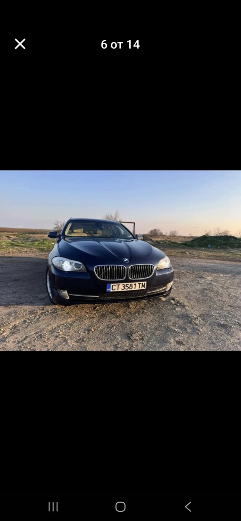 BMW 520, снимка 13 - Автомобили и джипове - 53521111