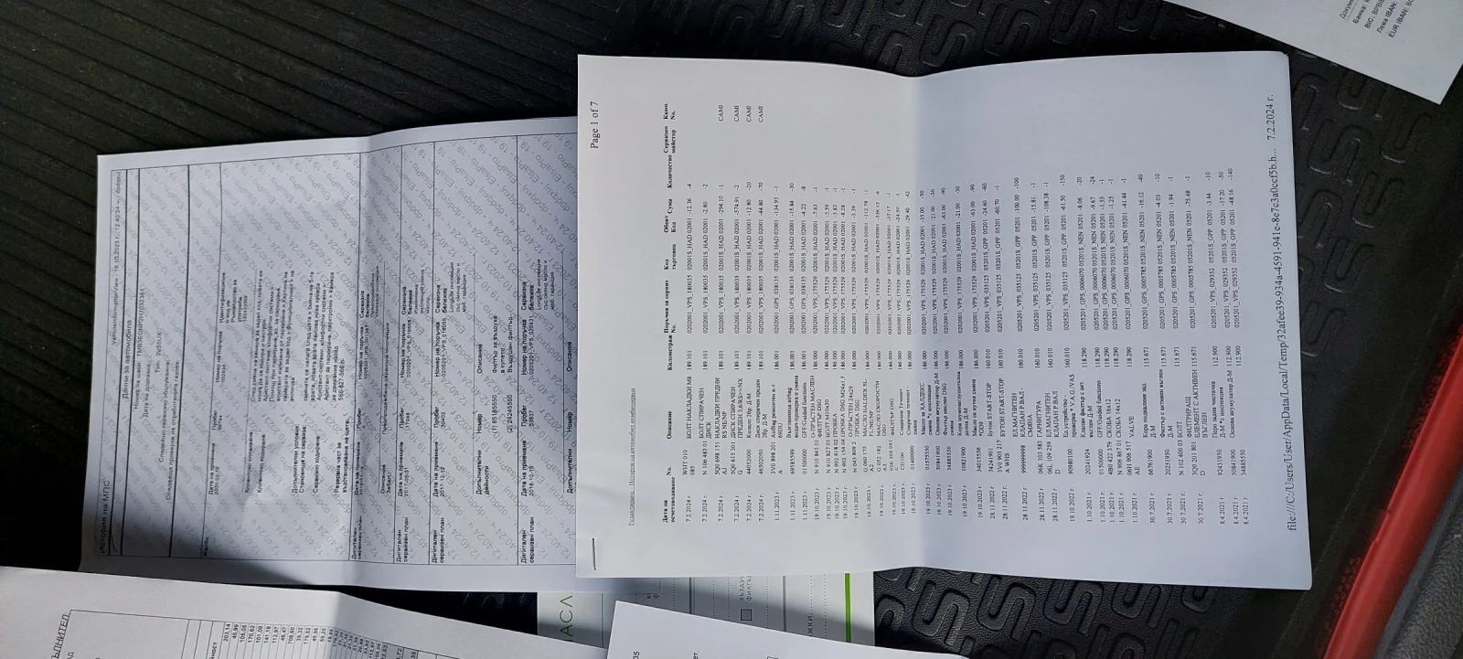 Skoda Superb 2, 0 TSI 4x4 L&K | Mobile.bg � ����������� 17