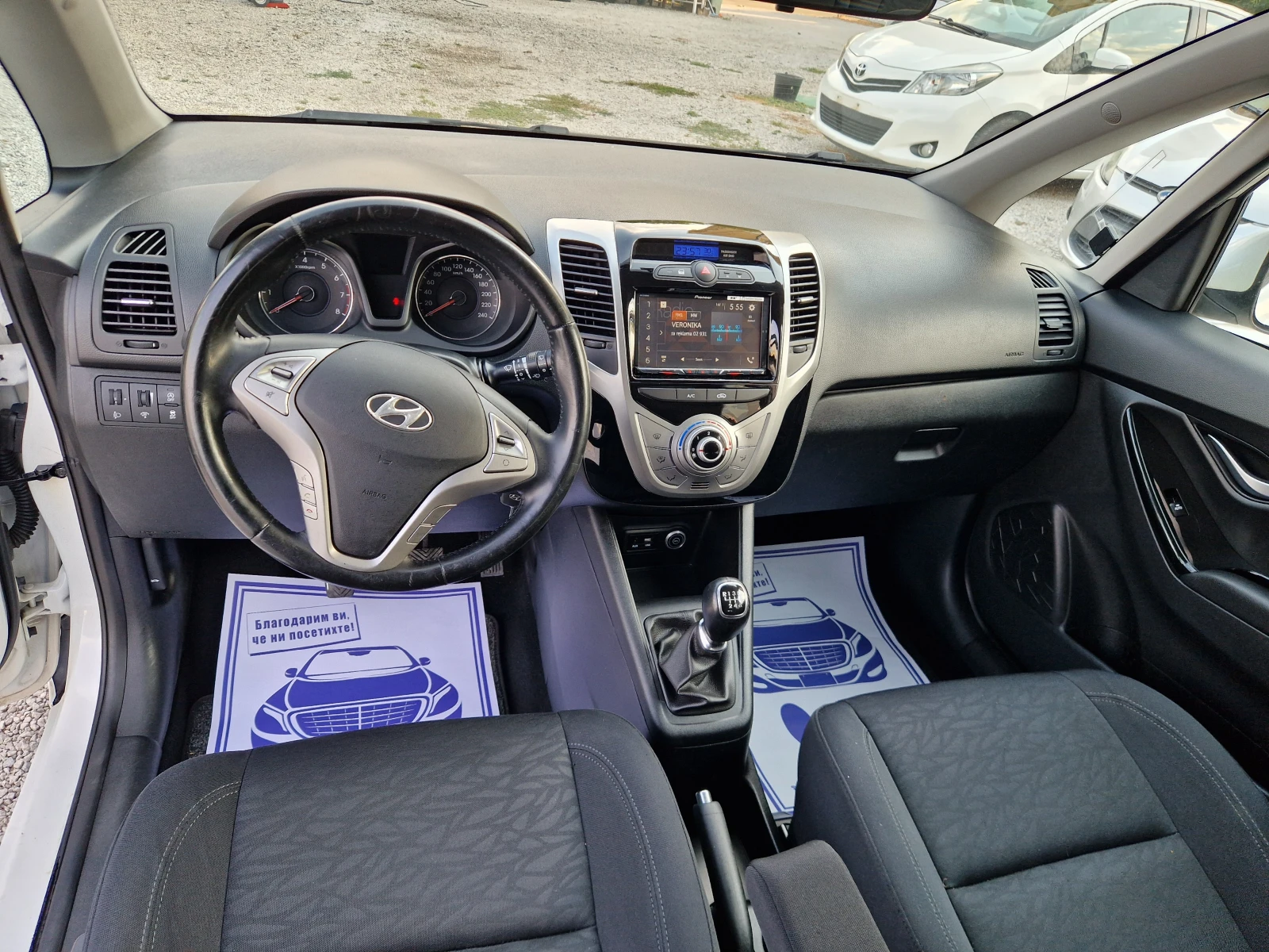 Hyundai Ix20 1.6 ����� ��������� | Mobile.bg � ����������� 11