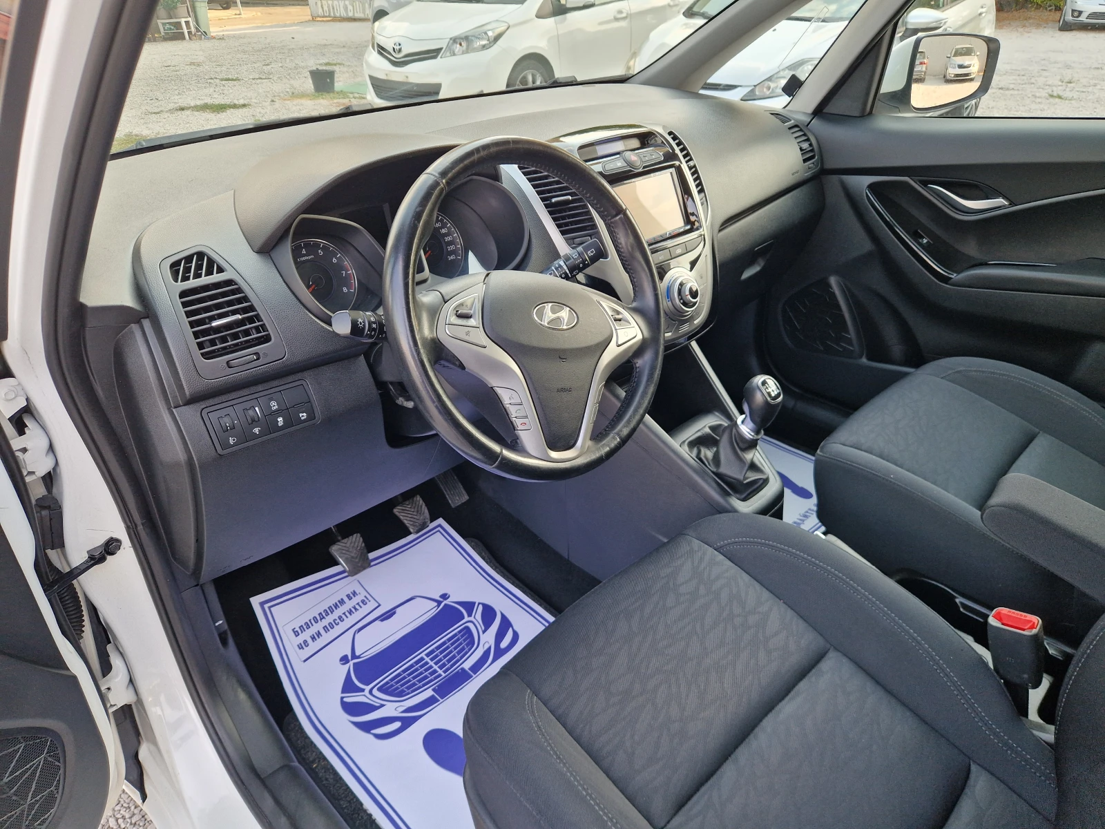 Hyundai Ix20 1.6 ����� ��������� | Mobile.bg � ����������� 10