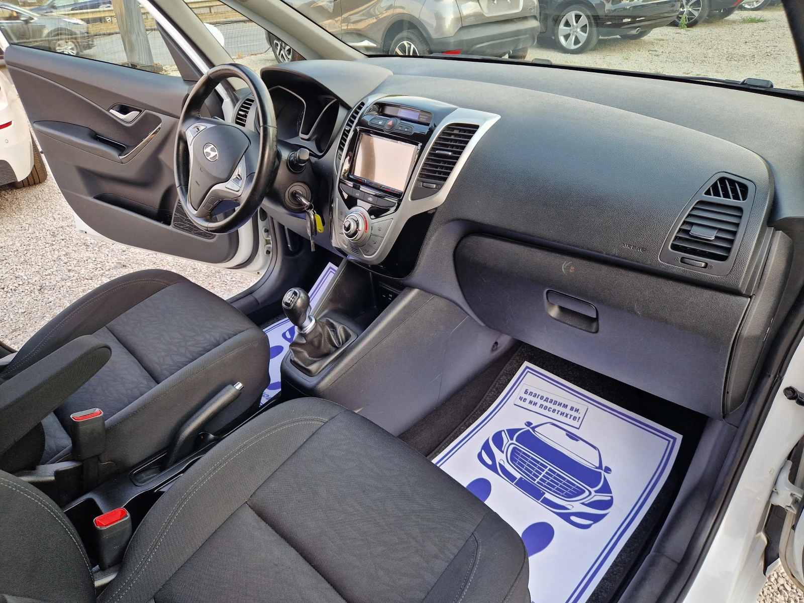 Hyundai Ix20 1.6 ����� ��������� | Mobile.bg � ����������� 12