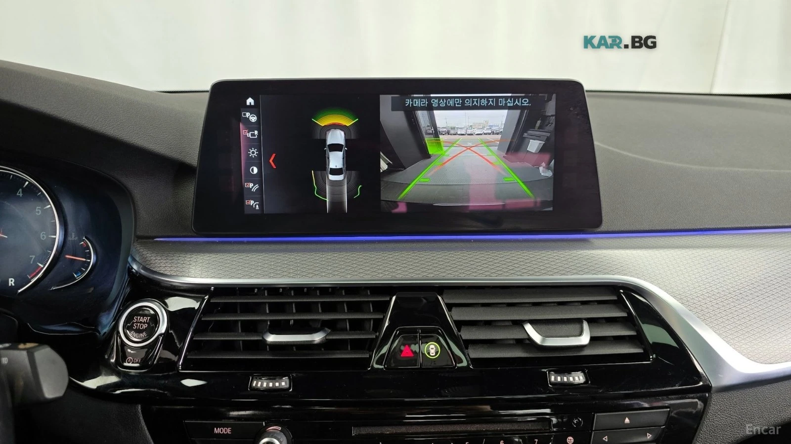 BMW 530 MPACK* XDRIVE* FULL LED* HUD* DISTRONIC*  | Mobile.bg � ����������� 13