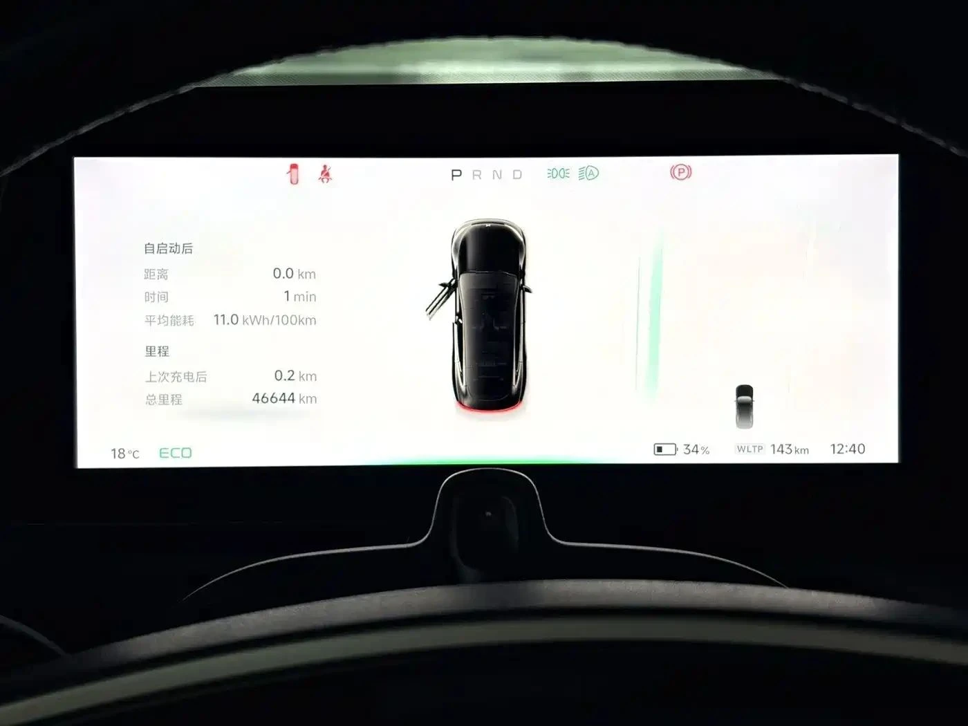 Xpeng P7, снимка 5 - Автомобили и джипове - 56685919