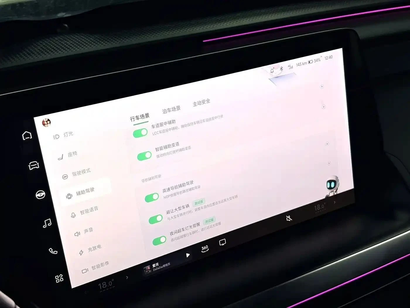 Xpeng P7, снимка 4 - Автомобили и джипове - 56685919