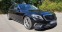 Обява за продажба на Mercedes-Benz S 350 L 65AMG 105000km ~89 500 лв. - изображение 7