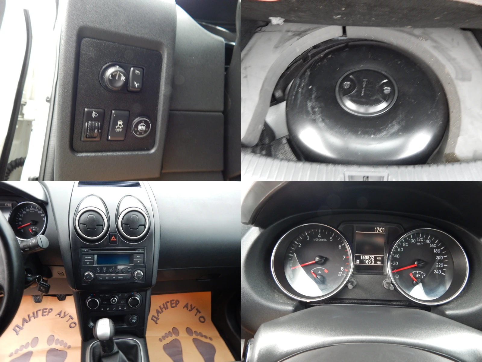 Nissan Qashqai 1.6i* BRC* 163000км.*  - изображение 8