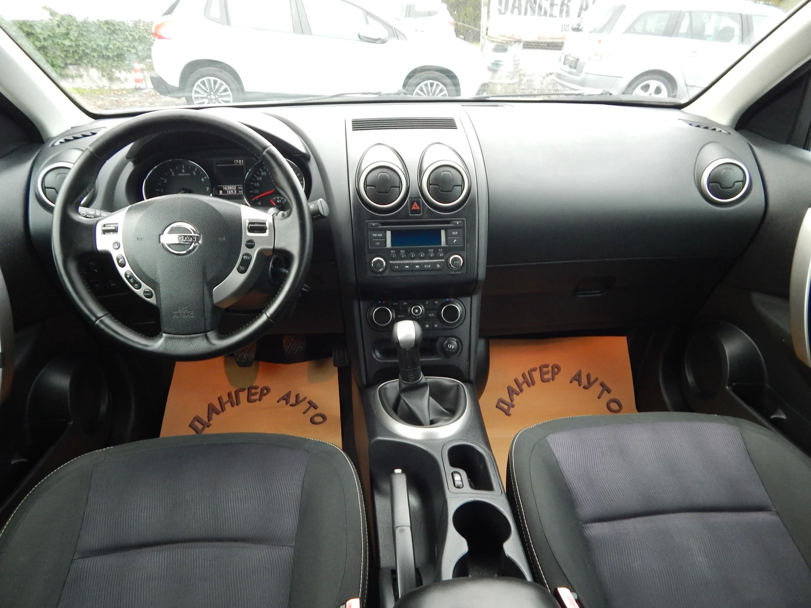 Nissan Qashqai 1.6i* BRC* 163000.*  | Mobile.bg   14