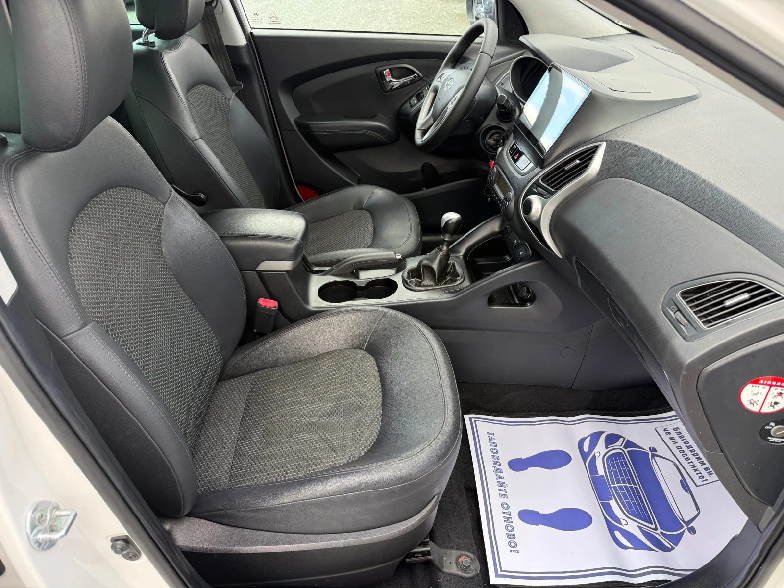 Hyundai IX35 (KATO ����) | Mobile.bg � ����������� 14